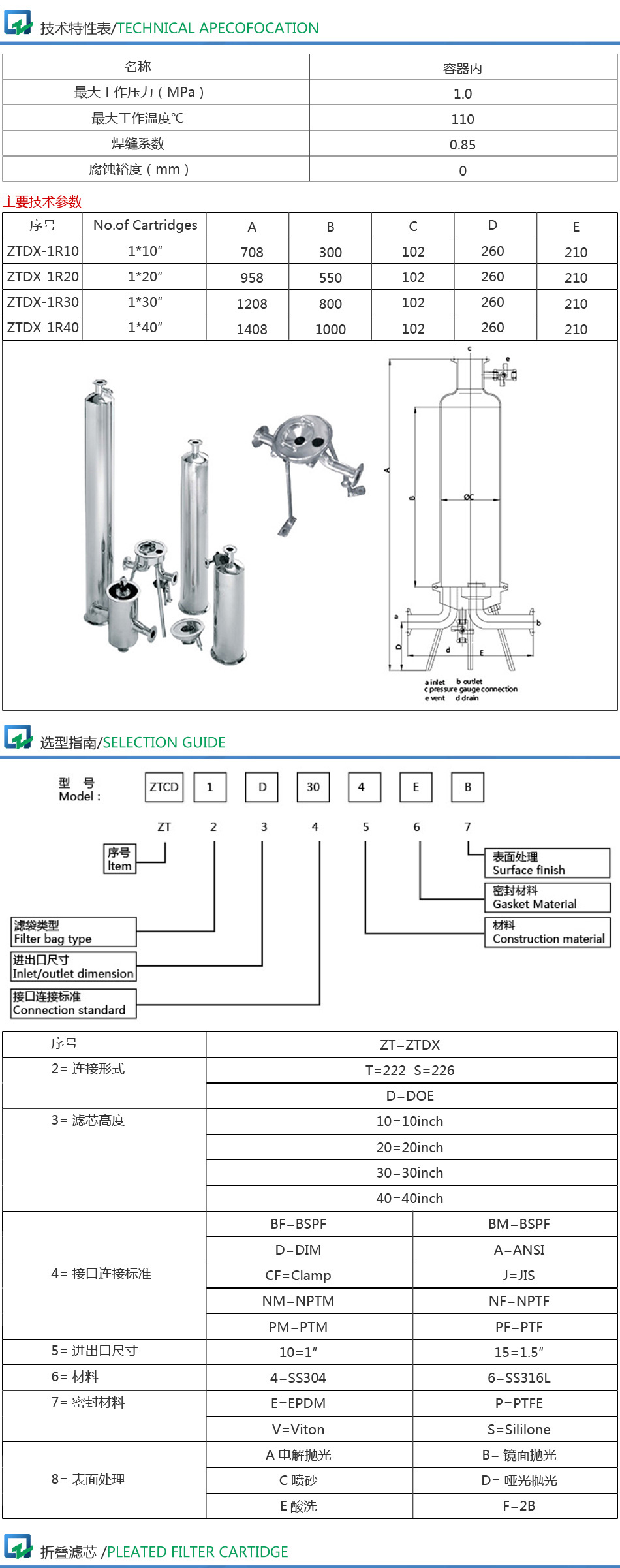 详情页_03.jpg 详情页_03.jpg